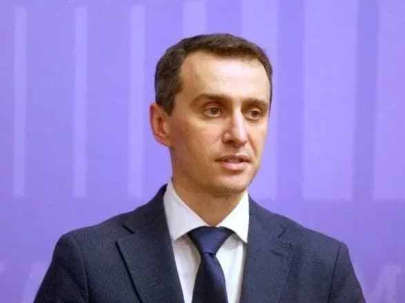 Ляшко про ИФА-тестирование: количество лабораторий будет увеличиваться