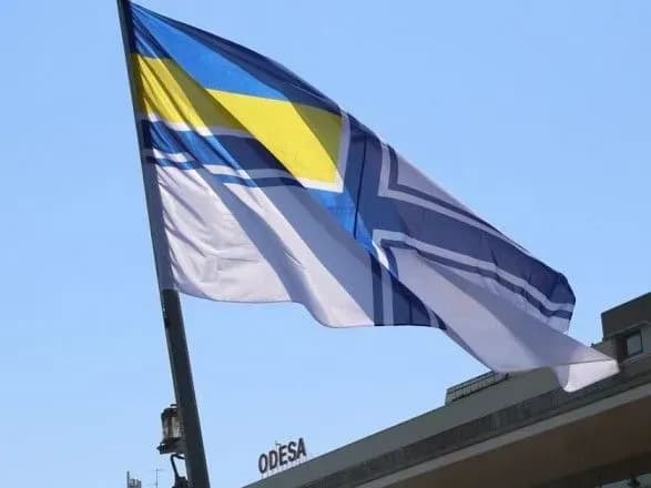Сьогодні в Україні відзначають День Військово-морських сил