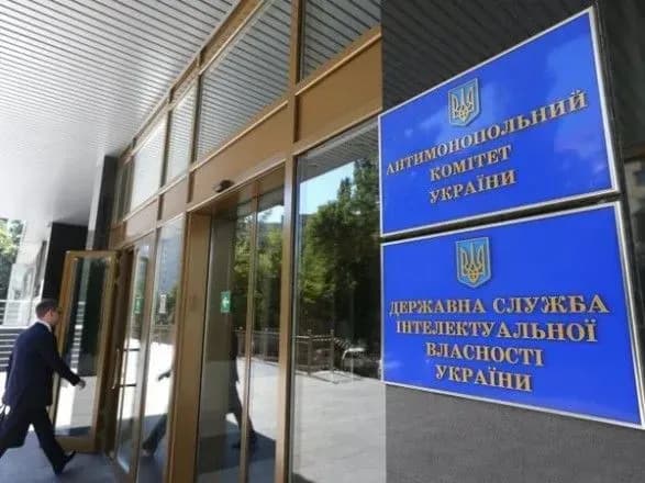 У фракції "Слуга народу" очікують подолання тютюнової монополії від нового керівника АМКУ