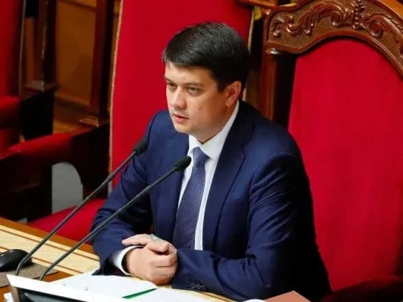 Разумков собрал глав фракций на совещание в своем кабинете