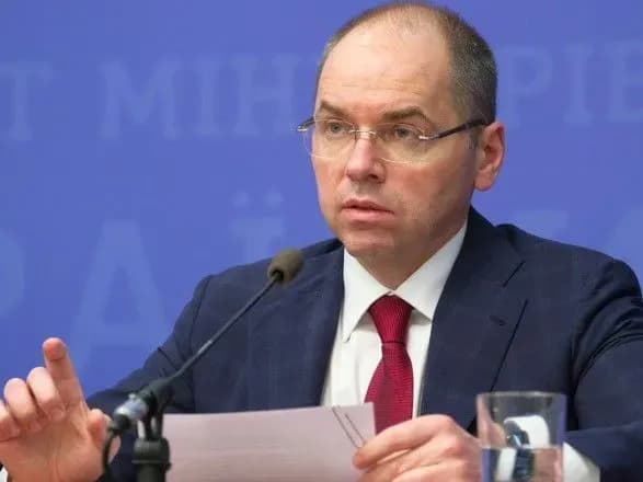 В Україні 4 лікарські засоби проходять клінічні випробування для лікування при COVID-19 - МОЗ