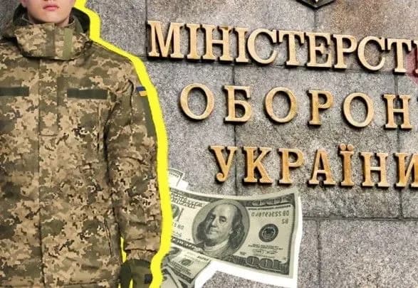 Армию "раздевают": в Минобороны провалили план закупки зимней формы для военных