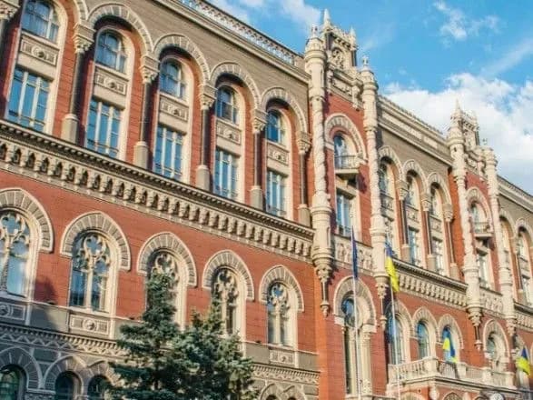 НБУ з осені змінює тарифи на касове обслуговування банків та інкасаторів