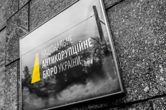 У НАБУ заявили, що рішення КСУ щодо Ситника є політично вмотивованим