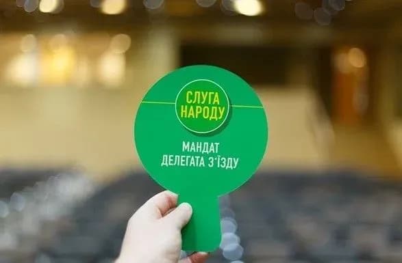 Перед партійним з’їздом кандидатів у мери від “Слуги Народу” зберуть у таємному місці - Корнієнко
