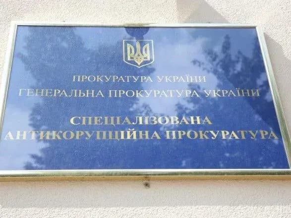 Завершено расследование по делу о даче взятки руководителю Госрезерва