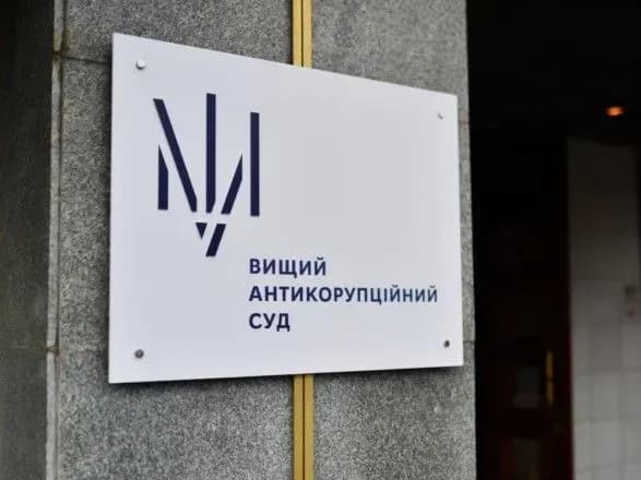 Справа Укркосмосу: досліджено майже половину томів матеріалів