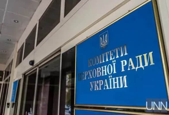 Комітет ВР призначив окреме засідання щодо кандидатів у комісію в конкурсі на посади у САП