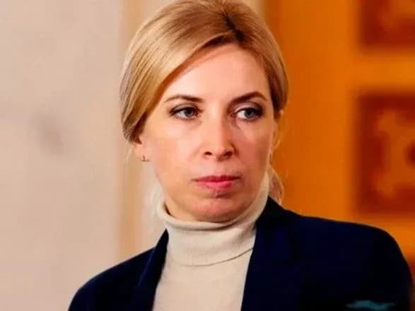 Верещук звернулася до Кличка: "не мучте ані себе, ані людей"