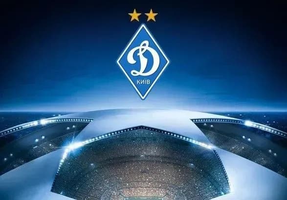 Следующий соперник "Динамо" в Лиге чемпионов отказался от тренировки в Киеве