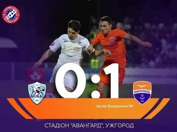 "Минай" у поєдинку з "Маріуполем" продовжив безпереможну серію в УПЛ