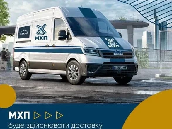 Перші еко-фургони опинилися у МХП Косюка