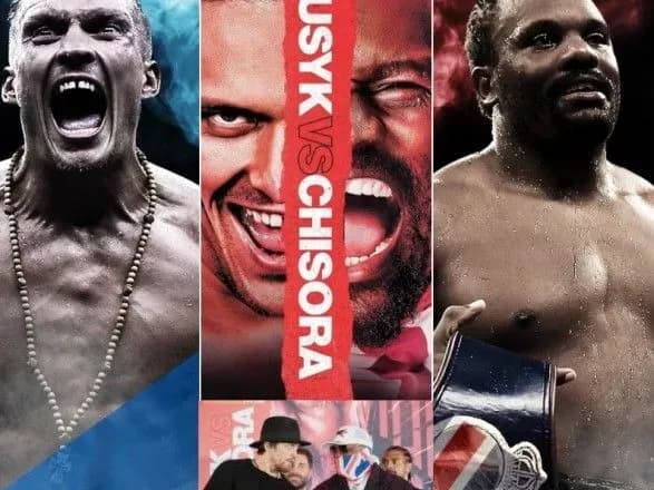 Втричі менше за британця: стали відомі отримані гонорари Усика та Чісори