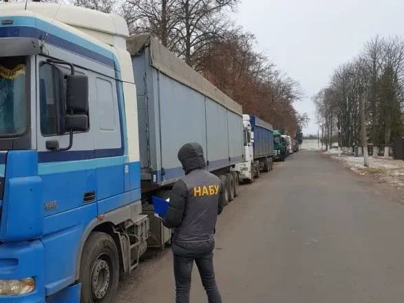 С Госрезерва хотели разворовать имущества на 2,7 млн грн - НАБУ