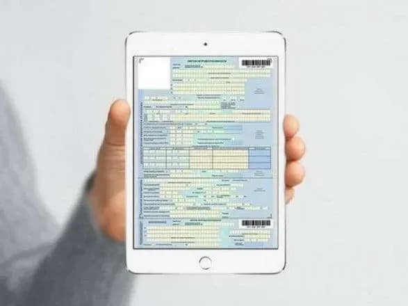 Раде рекомендовали принять проект постановления о введении э-больничных