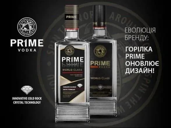 ЛВЗ PRIME - в лидерах среди крупнейших налогоплательщиков Харьковской области