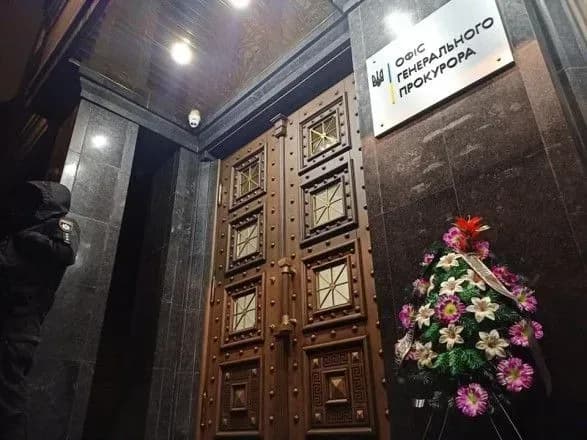 Під стіни Офісу Венедіктової принесли вінок