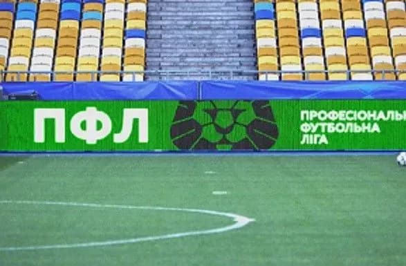 ПФЛ передан полный пакет коммерческих прав