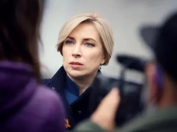 Верещук прокомментировала повышение тарифов для населения под Новый Год