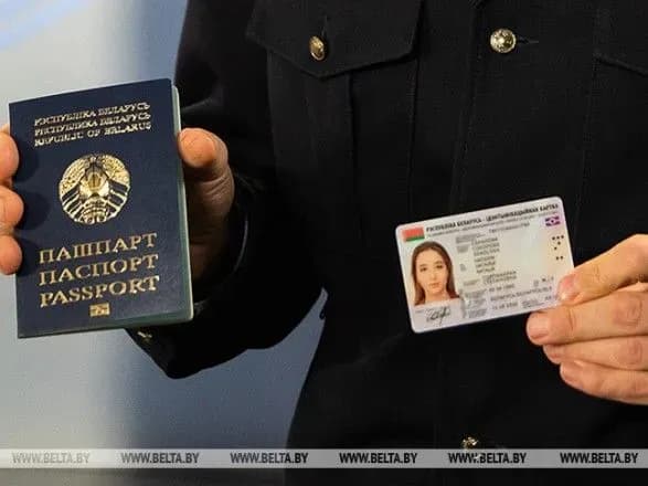 Білорусь переходить на біометричні документи