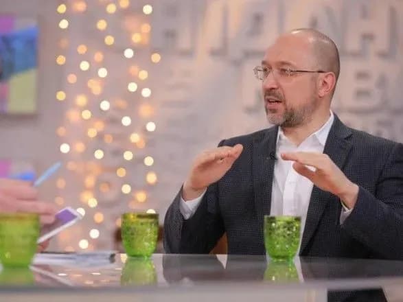 Шмигаль: уряд вирішив зафіксувати ціну на газ на рік