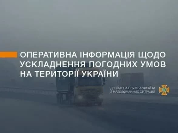 Хуртовина, 40 сантиметрів снігу і сотня вантажівок на трасі: як Україна переживає негоду