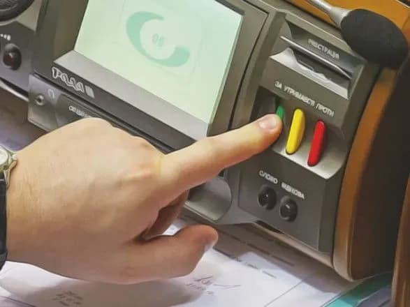 ВР підтримала законопроект для "очищення" системи третейських судів