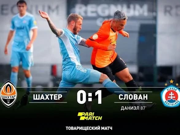 "Шахтер" потерпел первое поражение в новом году