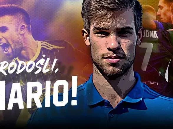 Хорватський нападник став футболістом СК "Дніпро-1"