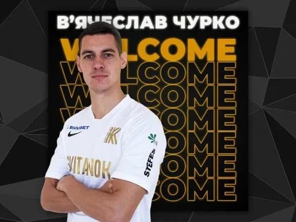 Із досвідом виступів в Італії: ФК "Колос" оголосив про трансфер півзахисника