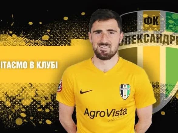 Бывший футболист "Динамо" перешел в "Александрию"