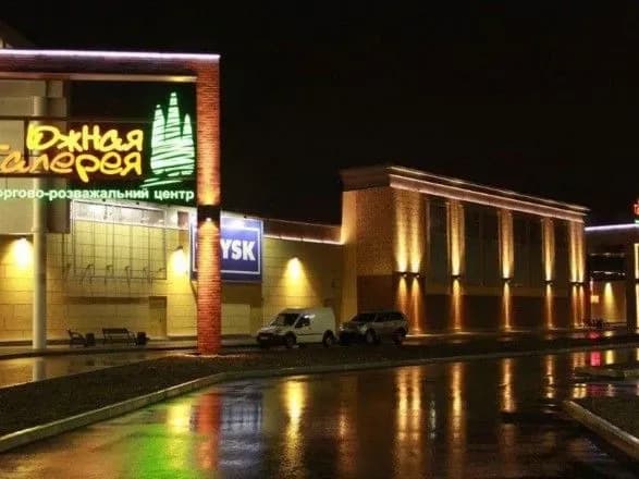 Прокуратура Естонії зацікавилася доказами ведення Хілларом Тедером бізнесу в Криму - ЗМІ