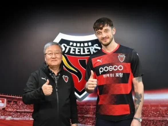 Украинский нападающий стал футболистом южнокорейского клуба