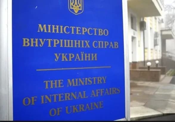 Розтрата природного газу на понад 413 млн грн: розслідування завершено