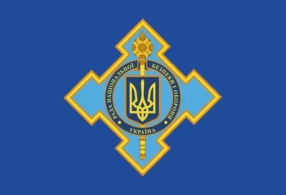 Завтра на 17:00 скликають засідання РНБО