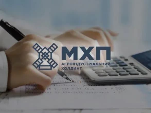 Експорт МХП торік збільшився на 5%