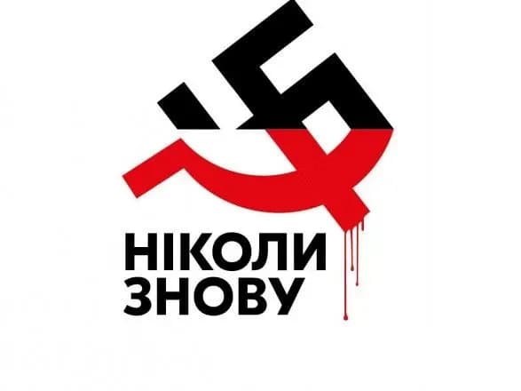 Соцмережі підкорює новий символ Дня пам'яті від українського художника