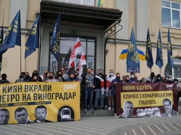 Нацкорпус розповів про корупцію Кличка, Поворозника, Густєлєва та Левченка на транспорті