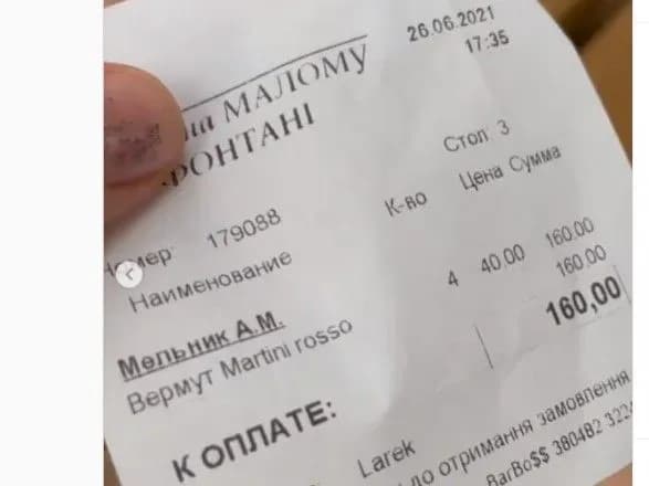 На одеській "трасі здоров'я" продають алкоголь дітям