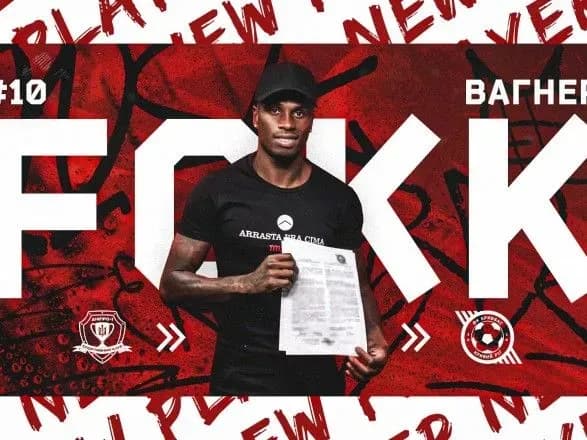 Десятий новачок: ФК “Кривбас” підсилився бразильським півзахисником