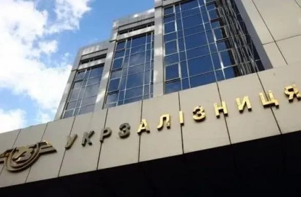 Железнодорожники придут под "Укрзализныцю"