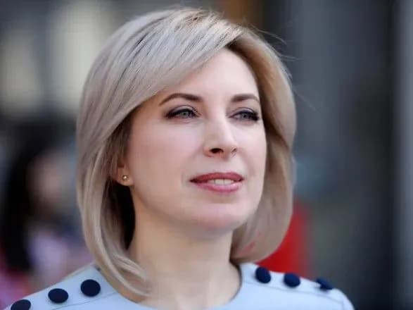 Верещук прокоментувала підняття пенсій військовим-пенсіонерам