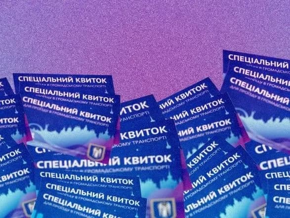 Ляшко не исключает, что в Киеве вернутся к спецпропускам в общественном транспорте