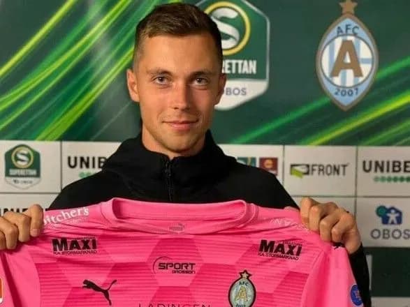 Голкіпер молодіжної збірної України став гравцем шведського клубу