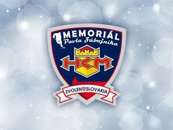 Хокей: чинний чемпіон України візьме участь на міжнародному турнірі в Словаччині