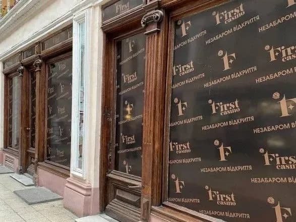 В одеському "Пасажі" анонсують відкриття казино