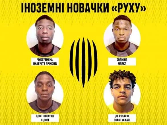 ФК "Рух" підсилився нігерійськими та американським футболістами