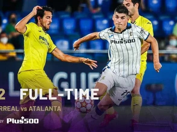 Малиновский принял участие в первой игре "Аталанты" в новом сезоне Лиги чемпионов