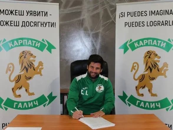 Футбол: испанский тренер возглавил украинский клуб