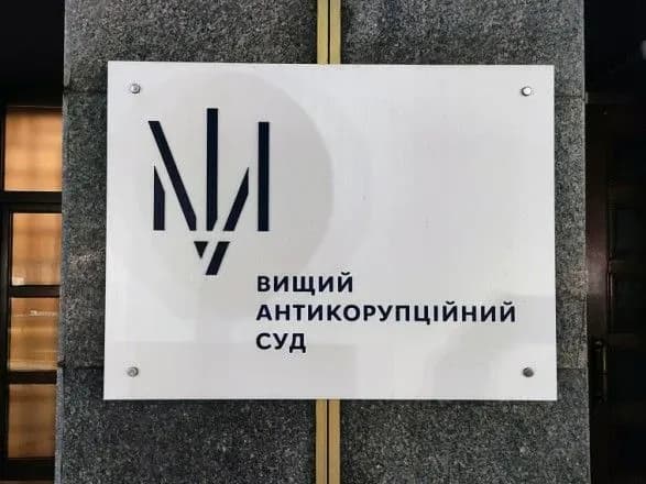 Суд відмовив захисту Януковича в закритті справи "Межигір'я"